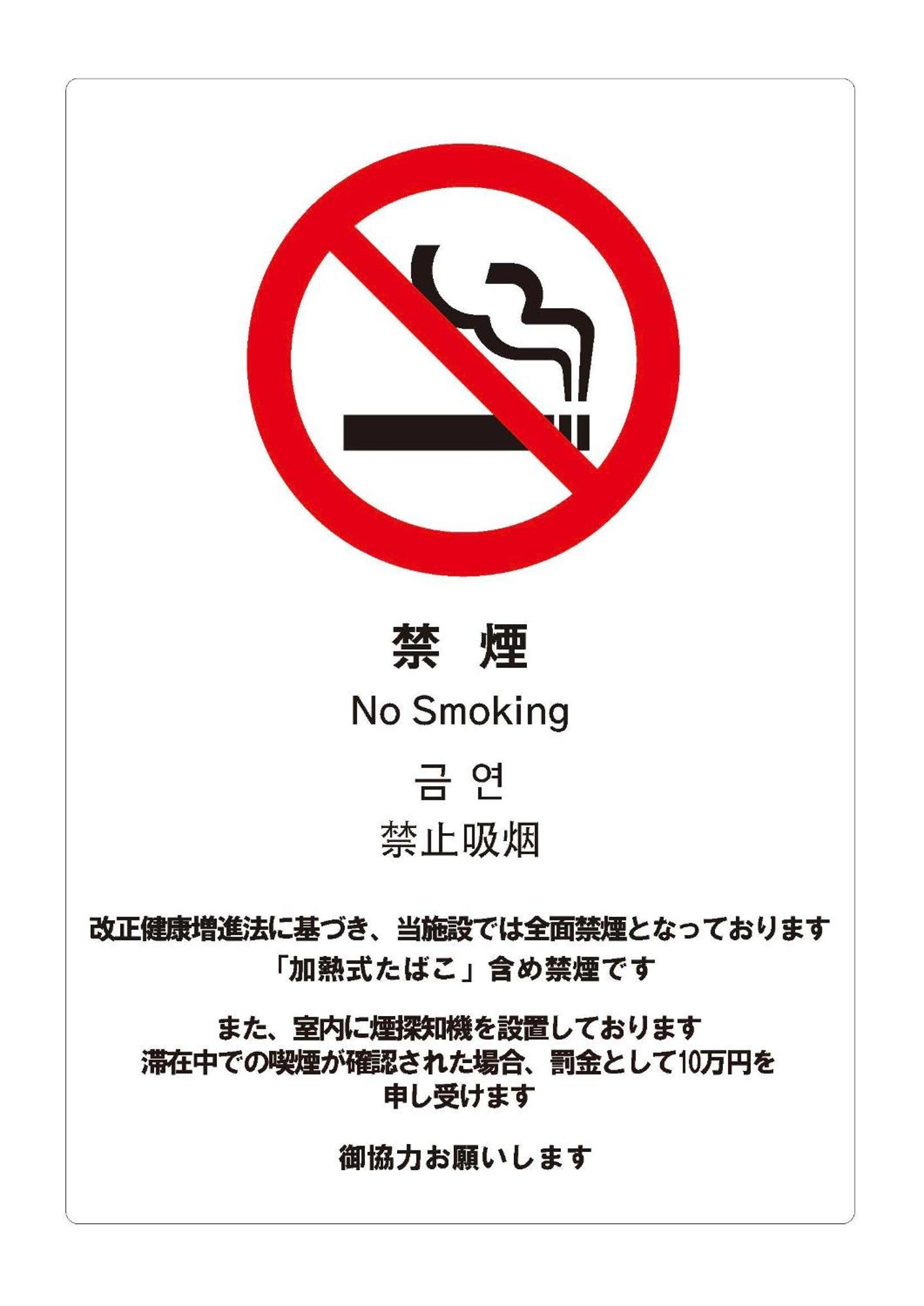 Shibuya Anon #A204 Apartment โตเกียว ภายนอก รูปภาพ